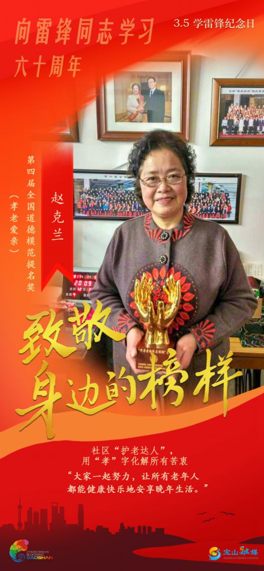 这些声音见证他们的不平凡