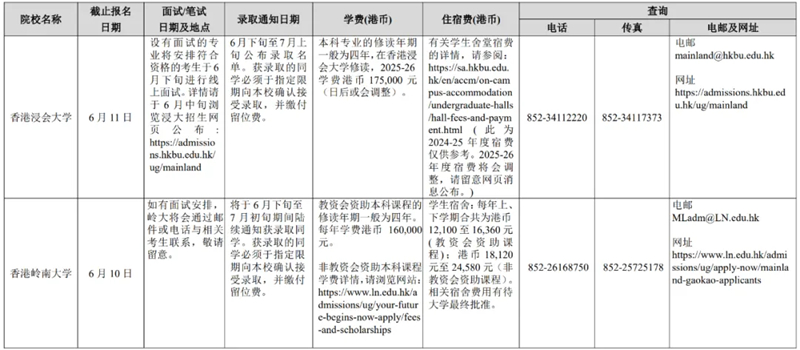 2025年新澳门和新澳2025精准正版免費資料详细解答、专家解析解释与落实