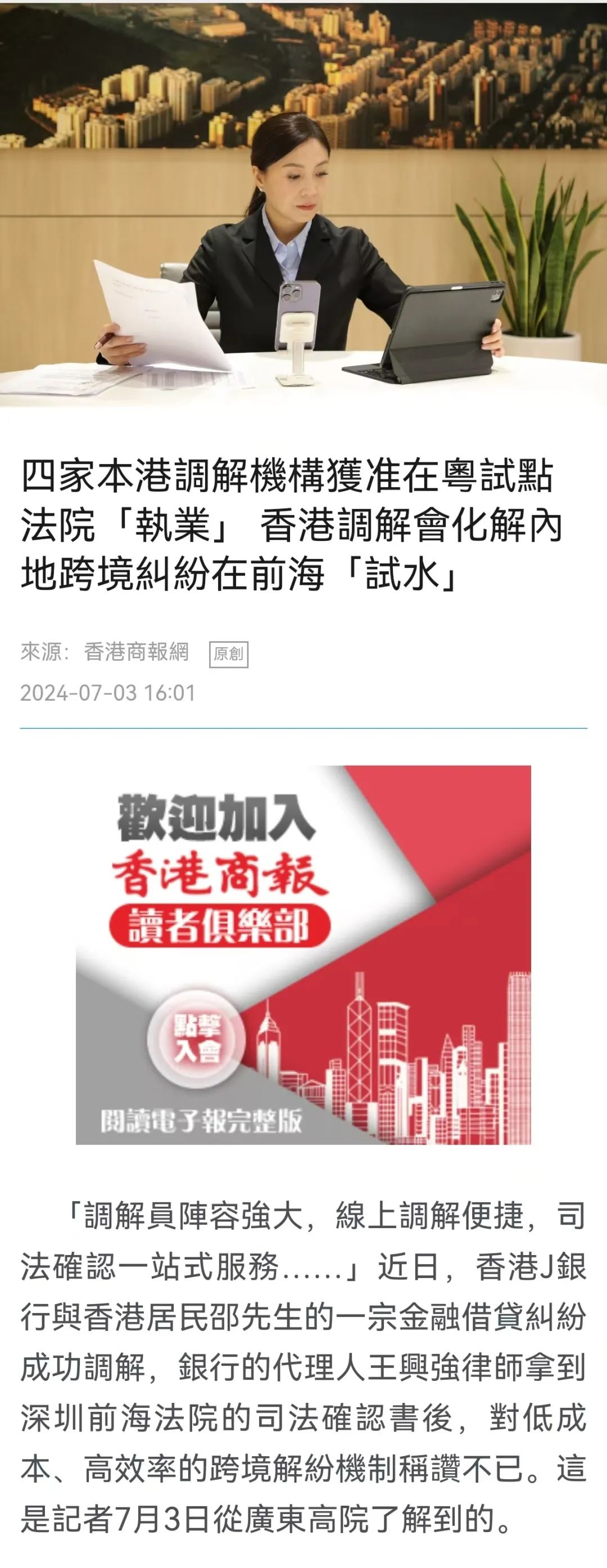 2025新澳门天天免费大全与警惕虚假宣传-全面释义、与落实解答