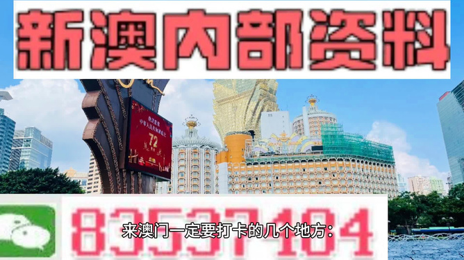 2025全年澳门与香港精准正版图库全面释义、解释和落实和警惕虚假宣-全面释义、解释和落实