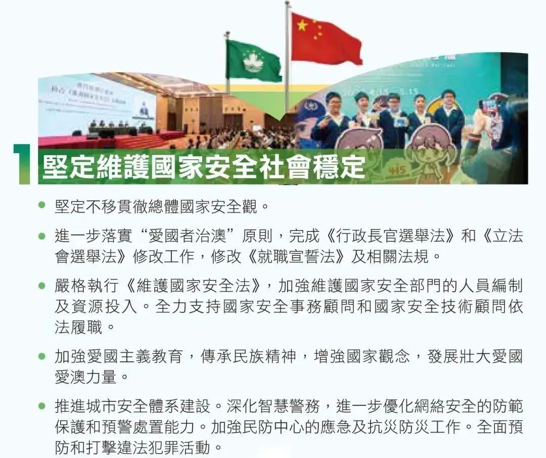 2025澳门和香港天天开好彩免费大全,全面释义、专家解读解释与落实与警惕虚假宣传-全面释义、专家解读解释与落实