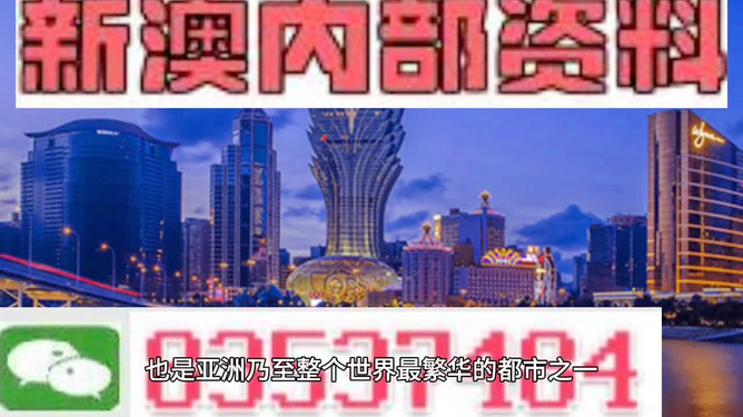 2025年澳门与香港正版免费资料资本,全面释义、专家解读解释与落实与警惕虚假宣传-全面释义、专家解读解释与落实